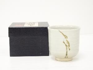 御本立鶴茶碗（箱付）